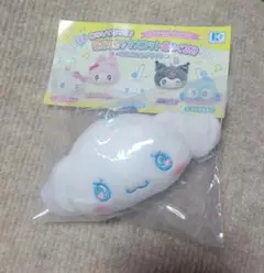 サンリオ　音がなる♪マスコットぬいぐるみ　エモきゅんデザイン　シナモロール