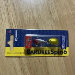 MADNESS BAKUREE Spin 6 バクリー スピンのサムネイル