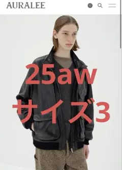 本日限定　AURALEE LAMB LEATHER ZIP BLOUSON
