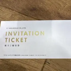 VTホールディングス　Keeper　株主優待券