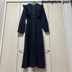 美品　pumpkin port ブラック Sサイズ フリルワンピース　秋春のサムネイル