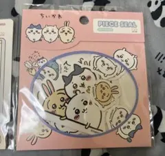 ピースシール　ちいかわ　なかよし