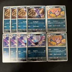 美品ポケカ【クロバット　進化ライン ゴルバット　ズバット】2