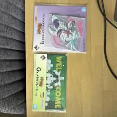 一番くじ ドラゴンボール G賞 I賞