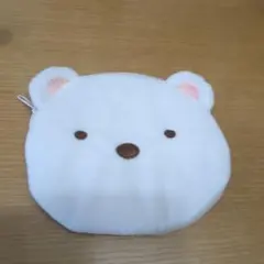 すみっコぐらしシロクマの顔ポーチ