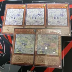 マルチャミー　セット