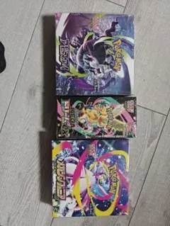 BOX】MEGA 拡張パックアビスア【BOX】ハイクラスパックMEGAドリーム