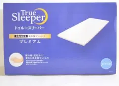 True Sleeper プレミアム シングル 箱無し本体のみ