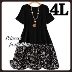 【4L】小花柄 切り替え Aライン ワンピース 大きいサイズ