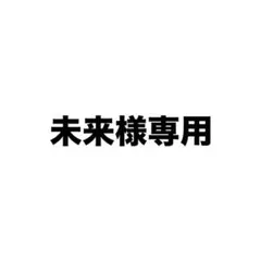 BILLABONGトレーナー2点セット