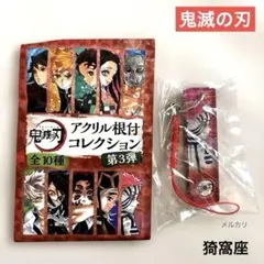 2025年最新】上弦の鬼の人気アイテム - メルカリ