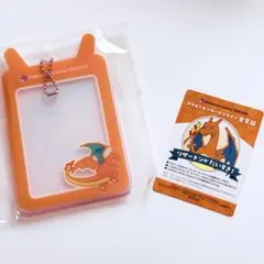 ポケモンセンター　オンライン　ミニゲーム　A賞　B賞　リザードン