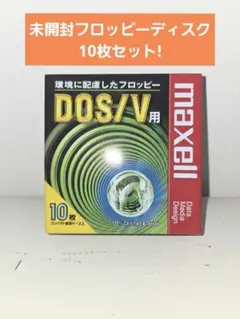 新品】 maxell 3.5型フロッピーディスク 20枚パック マクセル - メルカリ