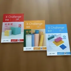 2026年最新】進研ゼミ高校講座の人気アイテム - メルカリ