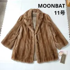 豪華moonbatファーコート13LL ラムファー　羊　毛皮　茶　艶　滑らか MoonBatFur ムーンバットファー リアルファー 毛皮 ラム ファーコート