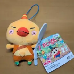 おじゃる丸 子鬼トリオマスコット キスケ　ぬいぐるみ