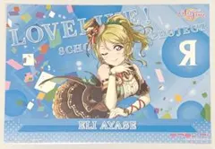 ラブライブ μ's 絢瀬絵里 ランチョンマット ラブライブ μ's 絢瀬絵里 ランチョンマット - メルカリ