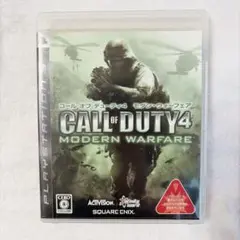 PS3ソフト『コールオブデューティ4 モダンウォーフェア』