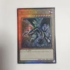 2026年最新】遊戯王 真紅眼の黒竜 レリーフの人気アイテム - メルカリ