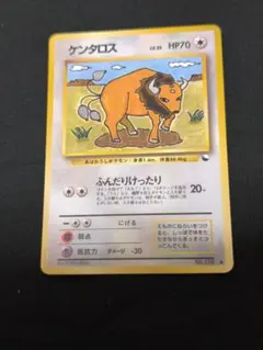 Near Mint Tauros 1Card Set