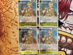 【最安値】ワンピース カードゲーム サンジ　R 4枚　EB04-052