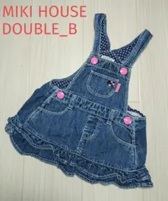 ミキハウスダブルビー デニムジャンパースカート F 70 80  ビー子ちゃん