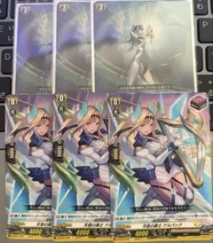 ヴァンガード ケテルサンクチュアリ 汎用パーツセット - メルカリ