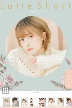 Latte Short ショートウィッグ ミルキーモカブラウンプリンのサムネイル