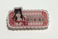 3点セット　きゅるりんってしてみて　逃げ水あむ　ブロマイド　要相談 逃げ水あむ (Amu Nigemizu) Songs
