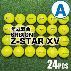 【A20】 SRIXON Z-STARXV 黄 年式混合 ロストボール 24球