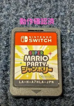 【SW】SUPER MARIO PARTY ジャンボリー