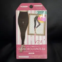 グラマラスパッツ L-LLサイズ 完全正規品