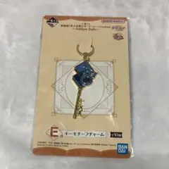 美少女戦士セーラームーンCosmos キーモチーフチャーム