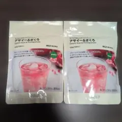 無印良品 アサイー＆ざくろ 2個セット