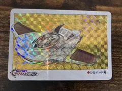 2025年最新】予約特典 クロノトリガーの人気アイテム - メルカリ