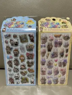ラブブ 3Dレリーフステッカー 立体シール ぷくぷくシール 2セット