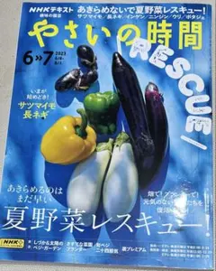 Item thumbnail for item 1ccb4490-85e3-444b-a8ea-e8293c70e691