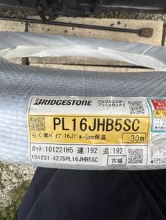 新品 シマノ 管422HP シーウイング64 30 350T 保証書無し - メルカリ