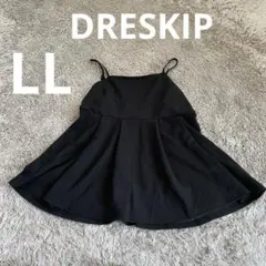 DRESKIP タックフレアキャミソール　LLサイズ　ブラック　ドレスキップ
