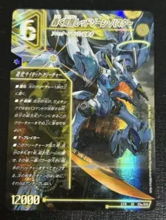 スレードゲルミル 星薙の太刀 OGクルセイド 希少 レア - メルカリ
