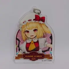 東方Project　フランドール・スカーレット　ごとー　アクリルキーホルダー