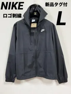 L ☆新品☆ ナイキ　ウインドブレーカー　スポーツウェア　ナイロンジャケット