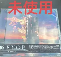未使用　CD B'z FYOP シリアル無し ②