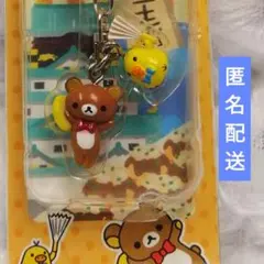 【匿名配送】大阪限定　ご当地リラックマ　キイロイトリ　お笑いでだららん　-058