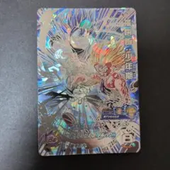 孫悟飯少年期のサムネイル