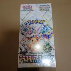 テラスタルフェスex シュリンク付 1BOX 楽天市場】ポケモンカード テラスタルフェスex BOX シュリンク付きの通販