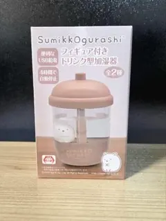 【新品未開封】 すみっコぐらし フィギュア付きドリンク型加湿器《しろくま》