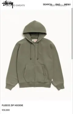 Stussy グリーン フルジップパーカー 短丈 Stussy グリーン ジップアップパーカー 【公式通販】
