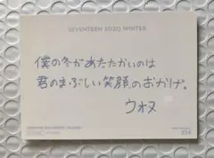 2025年最新】seventeenポラロイドの人気アイテム - メルカリ