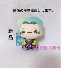 グノーシア もちぴこ ぬいぐるみ ユーリ マスコット ナムコ④